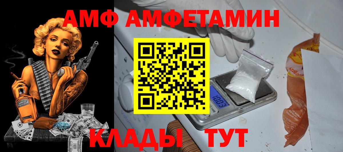 Метадон Грязи
