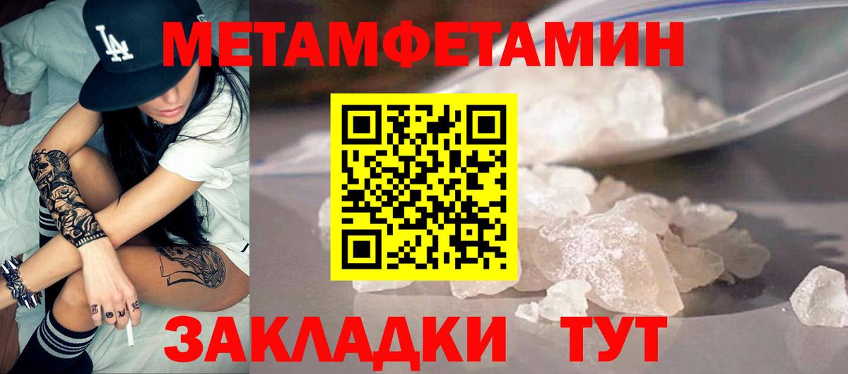 Amphetamine VHQ Грязи