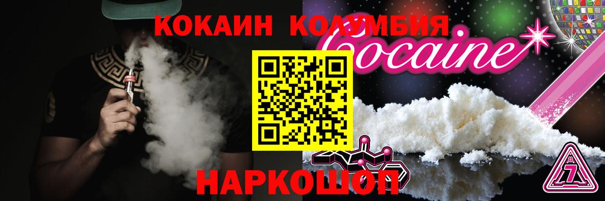 Грязи  COCAIN VHQ  Cocaine  Вход с VPN  Cocaine 99% 
