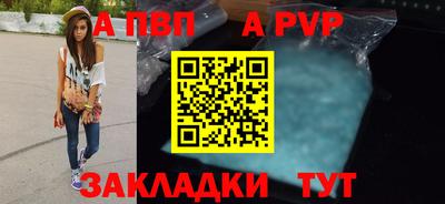мескалин Ливны