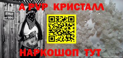 мескалин Ливны