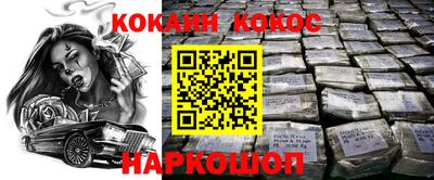гашиш Ликино-Дулёво