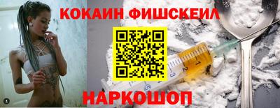 дживик Анапа