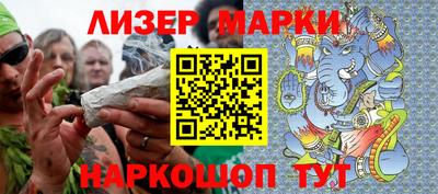 мескалин Ливны
