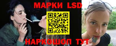 мескалин Ливны