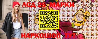 мескалин Ливны