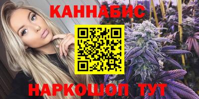 мескалин Ливны