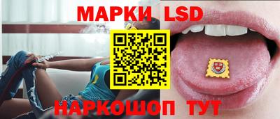 мескалин Ливны