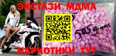 спайс Анжеро-Судженск
