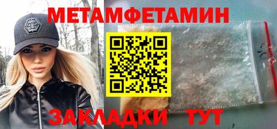 MDMA Лесосибирск