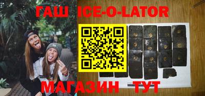 гашиш Ликино-Дулёво
