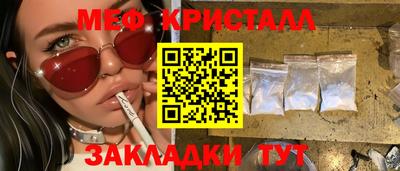 мескалин Ливны