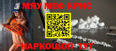 мескалин Ливны