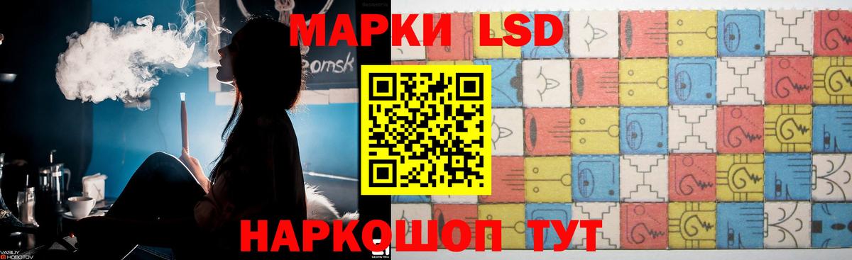 LSD-25 экстази кислота Грязи