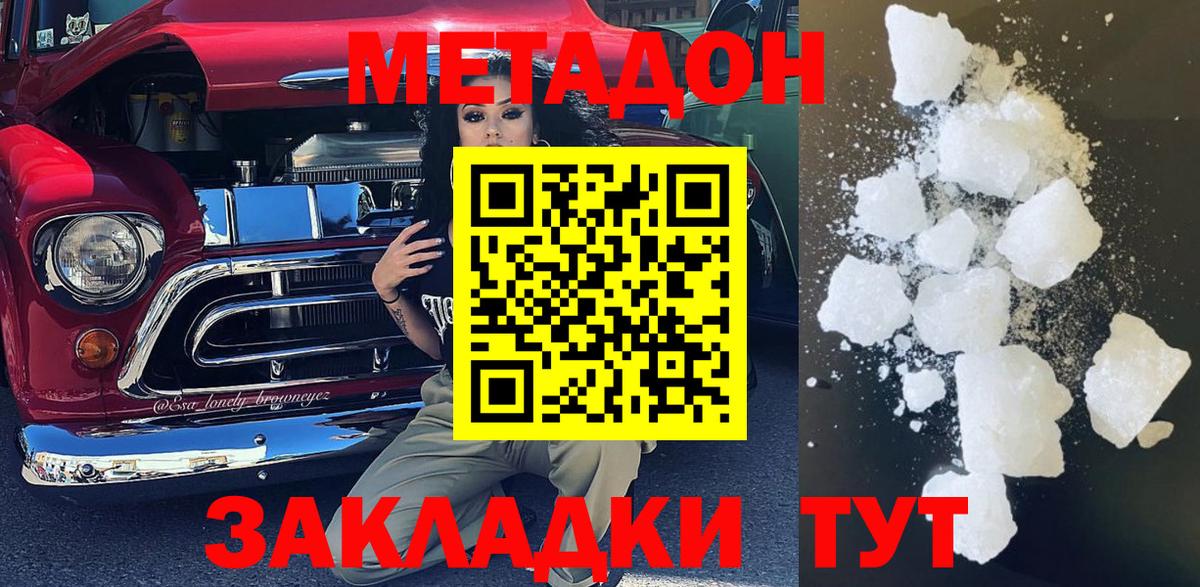 Гашиш  Каннабис  ЭКСТАЗИ  Грязи  NBOMe  Меф   Вход с VPN  Cocaine 