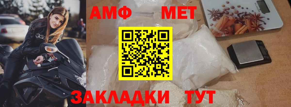 Метамфетамин Декстрометамфетамин 99.9% Грязи