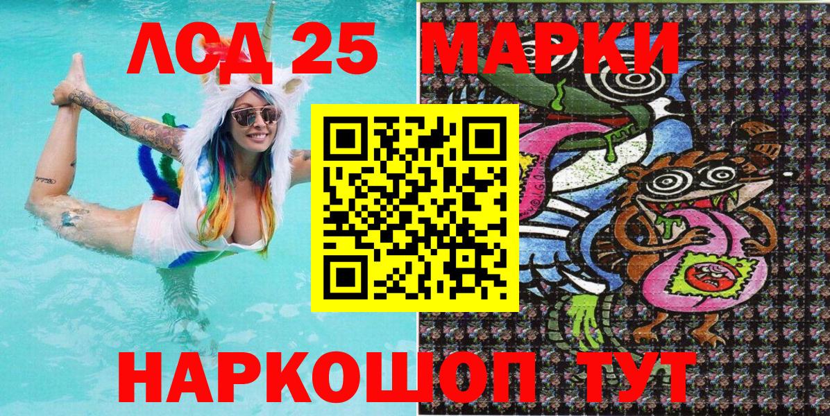 Наркотические марки 1,8мг Грязи